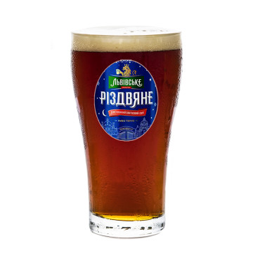 Пиво Львівське Різдвяне темне розливне
