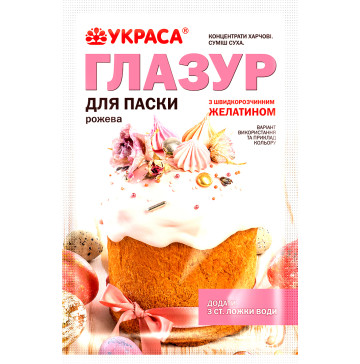 Глазур для паски кольорова з желатином