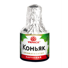 Ароматизатор харчовий Коньяк