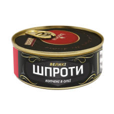 Шпроти Banga великі в/о 240г Шпроти Banga великі в/о 240г