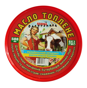 Масло пряжене Поляна 500г