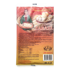 Лаваш Вірменський тонкий сир 200г 