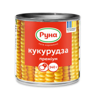 Кукурудза Руна суперсолодка з/б 340г