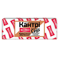 Сир твердий Комо кантрi пряжене молоко 50% ваг