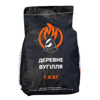Вугілля деревне 1.5кг 