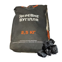 Вугілля деревне 2,5 кг 