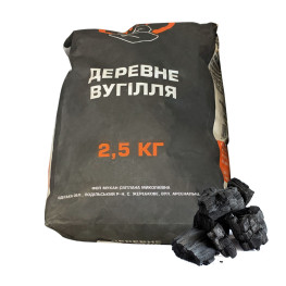 Вугілля деревне 2,5 кг 