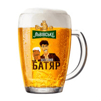 Пиво Львівське світле Веселий батяр розливне