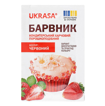 Барвник харчовий Червоний 5г