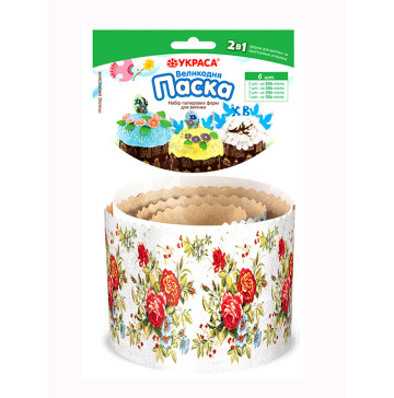 Набір паперових форм для випічки Великодня паска