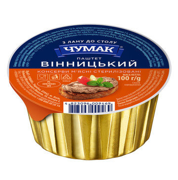 Паштет Вінницький 100г Чумак