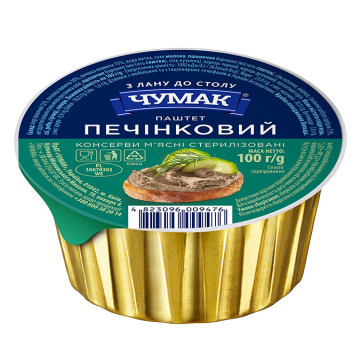 Паштет Чумак печінковий 100г