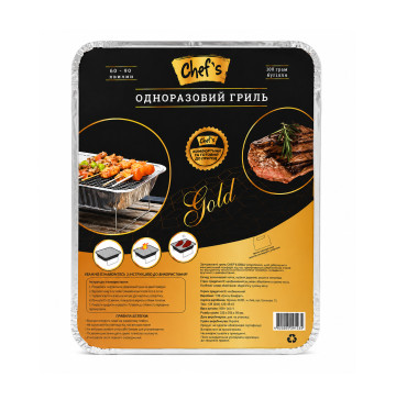 Мангал Chef's одноразовий 35*25*6см