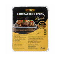 Мангал Chef's одноразовий 35*25*6см
