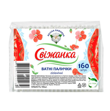 Палочки ватні Свіжанка пакет 160шт