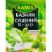 Базилік сушений Kamis м/у 10г