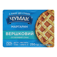 Маргарин 72% столовий Вершковий особливий смак Чумак м/у 250г