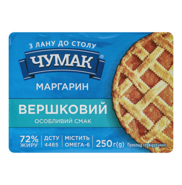 Маргарин 72% столовий Вершковий особливий смак Чумак м/у 250г