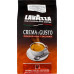 Кава натуральна смажена в зернах Tradizione Italiana Crema e Gusto Lavazza м/у 1кг