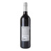 Вино 0.75л 10.5% червоне напівсолодке Rosso Amabile Terra Italianica пл