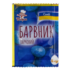 Барвник харчовий синій Добрик м/у 5г