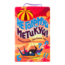 Настільна гра Не гальмуй - метикуй 30956 Настільна гра Не гальмуй - метикуй 30956