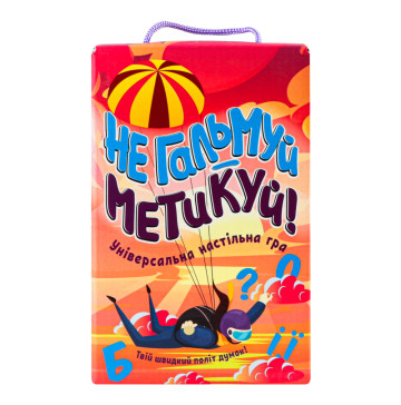 Настільна гра Не гальмуй - метикуй 30956