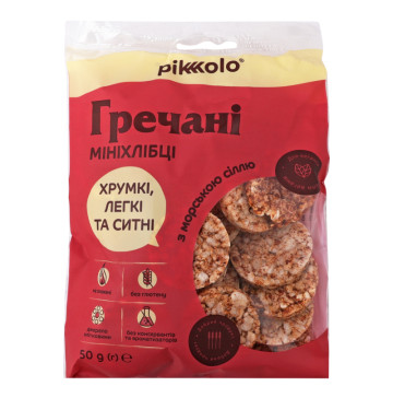 Мініхлібці гречані з морською сіллю Pikolo м/у 50г