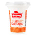 Сметана 20% Ферма ст 300г