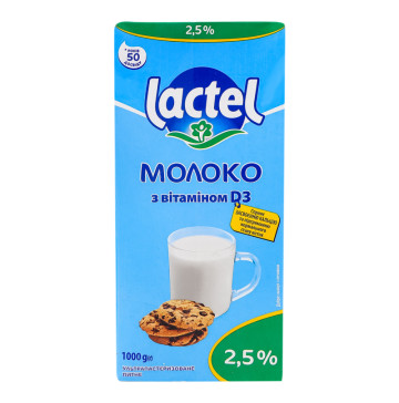 Молоко 2.5% ультрапастеризоване з вітаміном D Lactel т/п 1000г