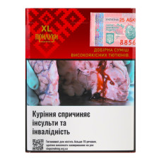 Сигарети з фільтром Прилуки Класичні 10 XL 25шт