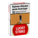 Сигарети з фільтром Lucky Strike Original 20шт