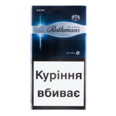 Сигарети з фільтром Demi Silver Rothmans 20шт