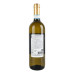 Вино біле сухе Pinot Grigio Decordi 12% с/пл 750мл