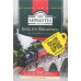 Чай чорний байховий листовий English Breakfast Ahmad Tea к/у 200г