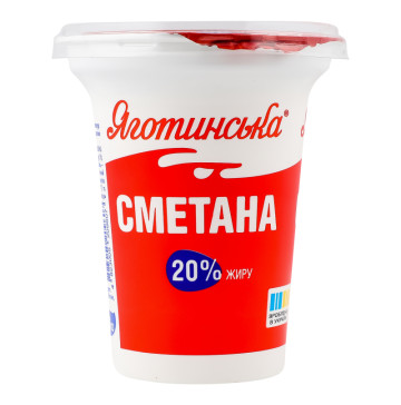 Сметана 20% Яготинська ст 300г