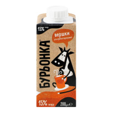 Вершки 15% ультрапастеризовані Бурьонка т/п 200г