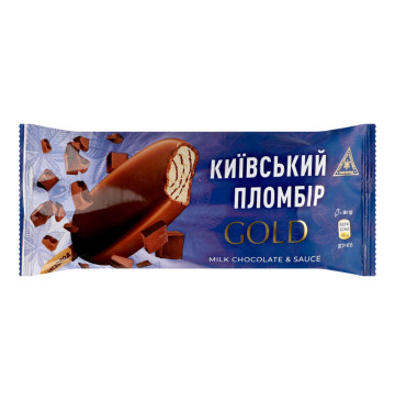 Морозиво 12% ескімо пломбір в молочному шоколаді з шоколадним соусом Gold Київський пломбір м/у 80г