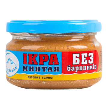 Ікра минтая пробійна солена Камчадал с/б 180г