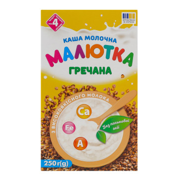 Каша молочна для дітей від 4міс Гречана Малютка к/у 250г