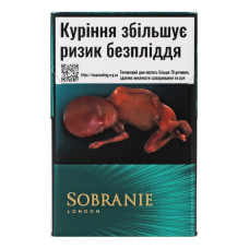 Сигарети з фільтром Sobranie Emerald 20шт