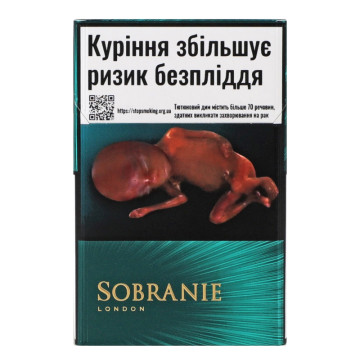 Сигарети з фільтром Sobranie Emerald 20шт