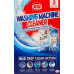 Засіб для чищення пральної машини 5in1 Deep Clean Action K2r 2х75г