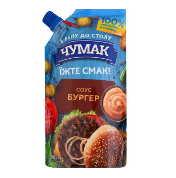 Соус Бургер Чумак д/п 200г