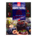 Суміш желююча Конфітюрка Pripravka м/у 20г