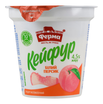 Продукт кисломолочний 4.5% Білий персик Кейфур Ферма ст 250г