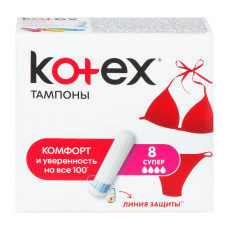 Тампони гігієнічні Супер Kotex 12шт