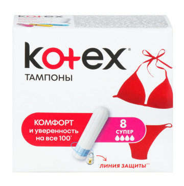Тампони гігієнічні Супер Kotex 12шт