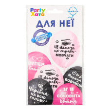 Набір кульок латексних №1111-5775 Для неї Party Хата 5шт