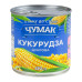 Кукурудза цукрова з цілих зерен консервована Чумак в/с з/б 420г